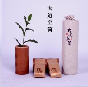 竹制礼盒-大道至简