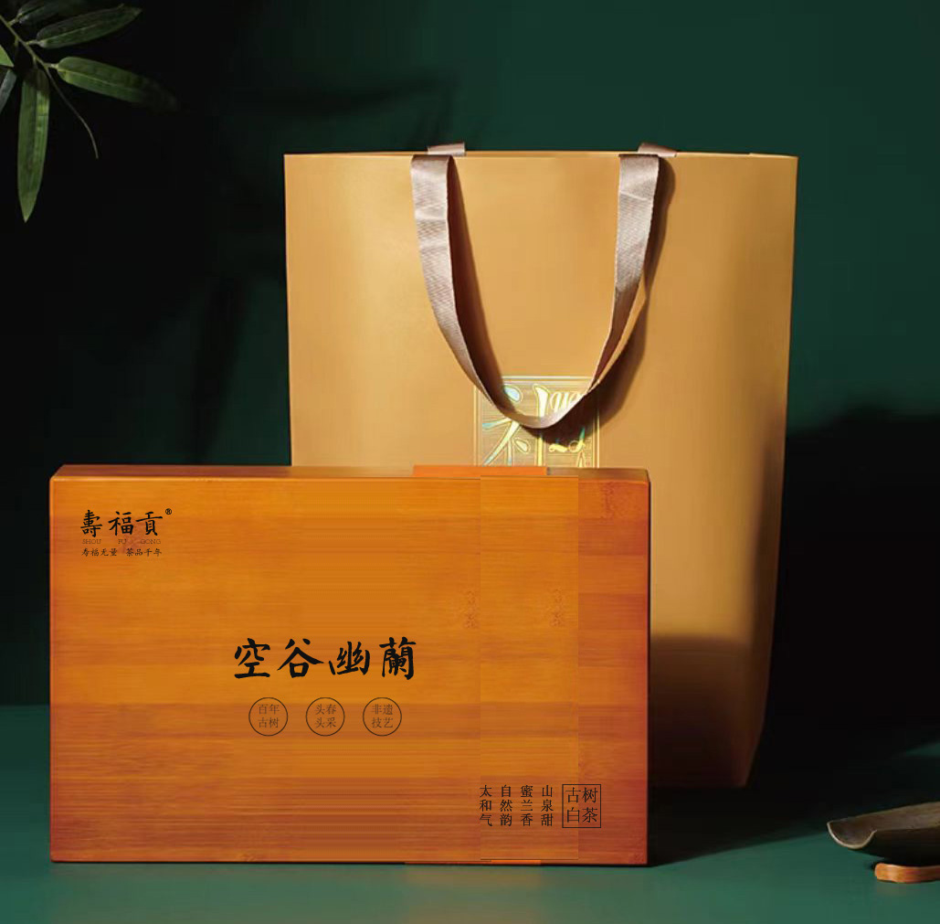空谷幽兰·真韵【古树白茶】竹制礼盒